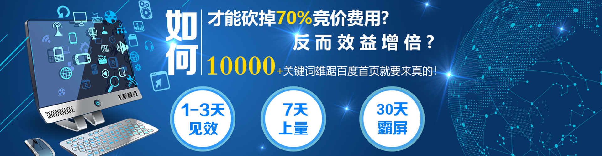 保山sem主管