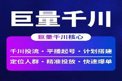 百度竞价个人开户成功秘诀